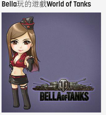 Прикрепленное изображение: bella.jpg